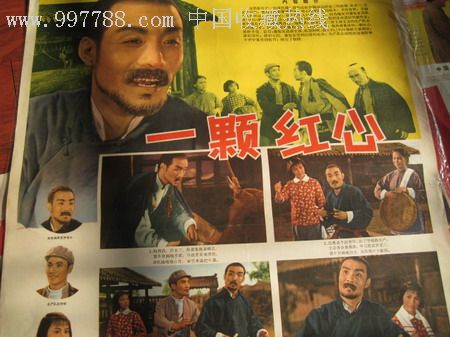 房屋不动产权证使用期限是什么